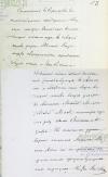 metryka zgonu 13 Michał Misiek s. Wojciecha i Józefy 29.08.1888